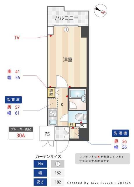 ルーブル練馬弐番館(1K/3階)の間取り写真