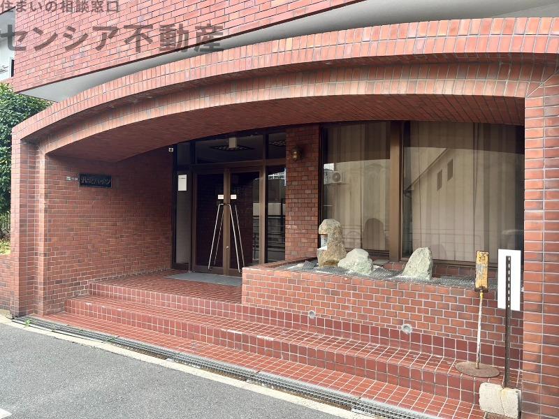 汎愛ハイツ