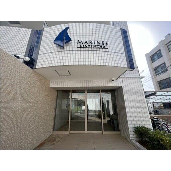 マリンズ弁天町