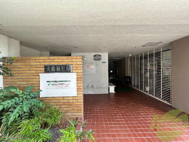 大島紬ビル