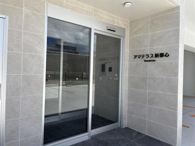 アマテラス新都心