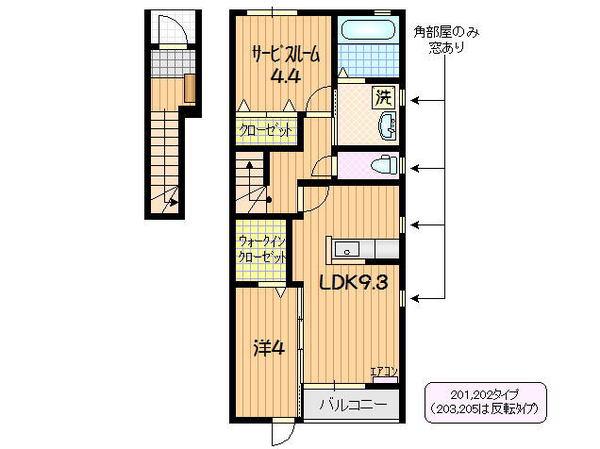 ヴェルニーナA(1SLDK/2階)の間取り写真