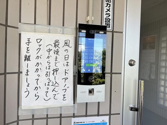 シーサイド大平