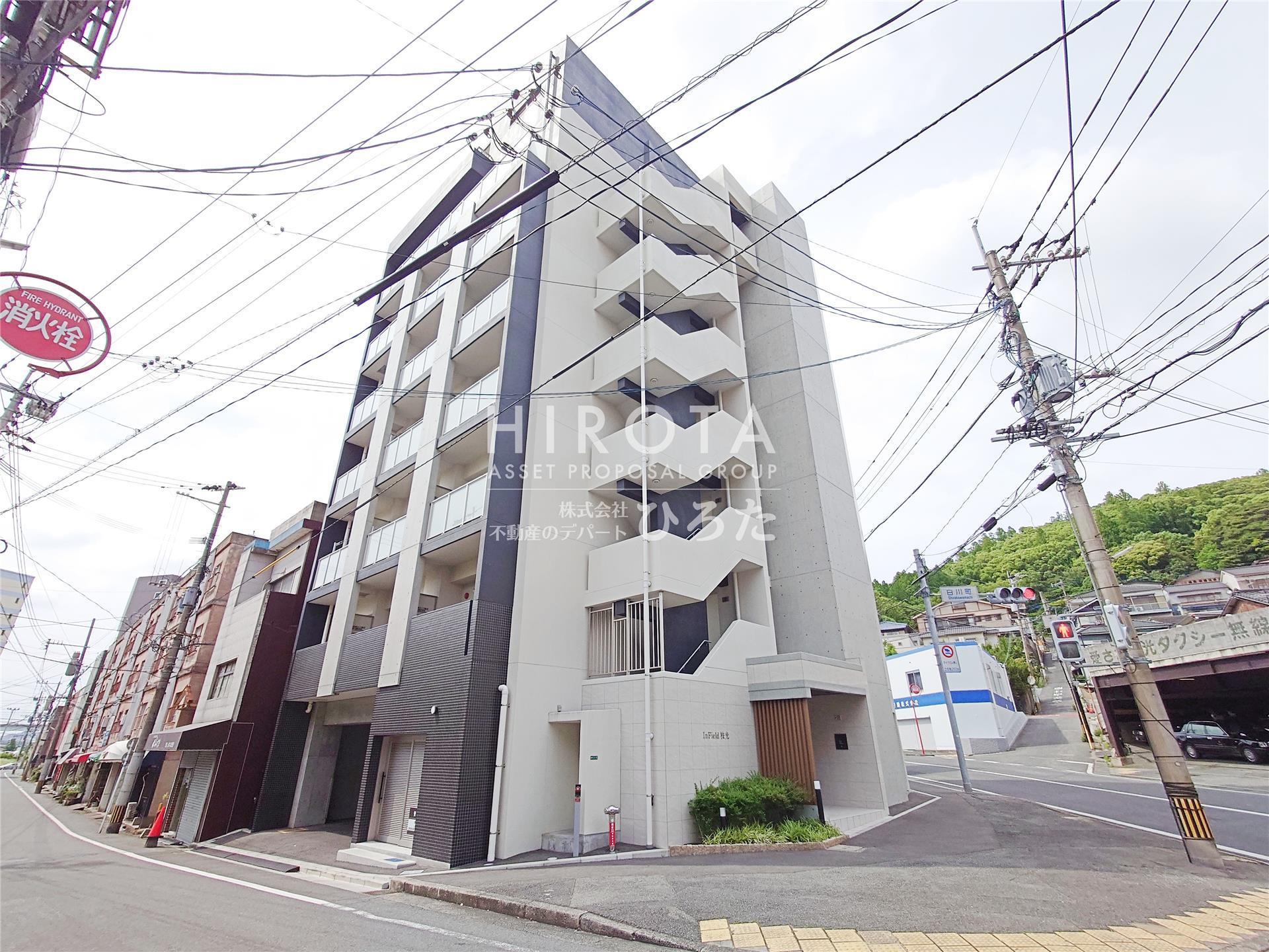 INFIELD枝光
