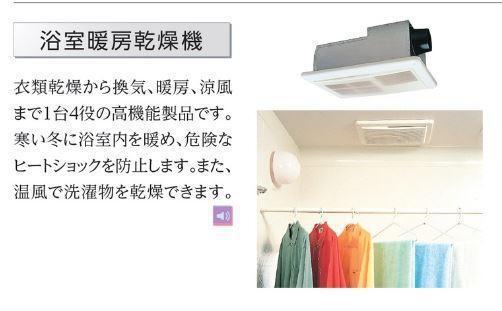 小田原8丁目アパート