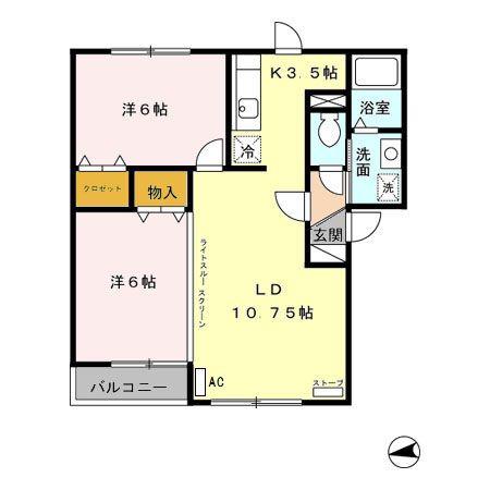 フォルスC(2LDK/1階)の間取り写真