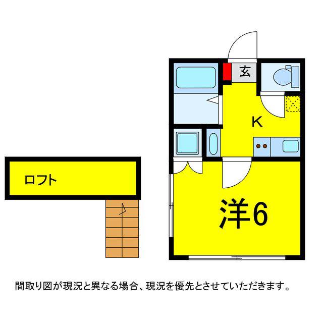 メゾングリス(1K/2階)の間取り写真