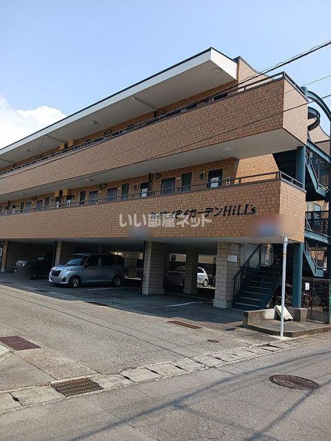 WAKABA ガーデンHILLS
