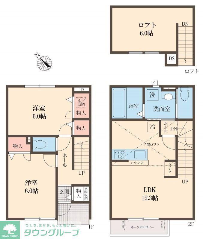サンクレスト多摩境(2SLDK/1階)の間取り写真