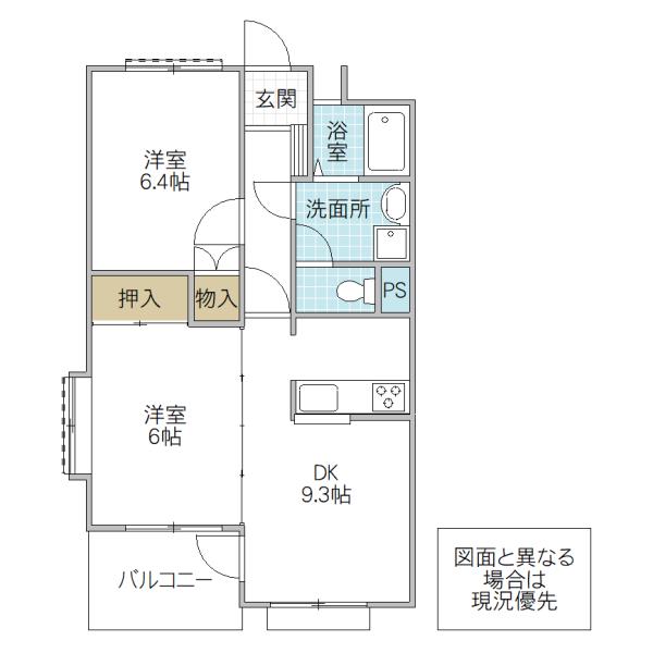 ルーセット笠間(2DK/2階)の間取り写真