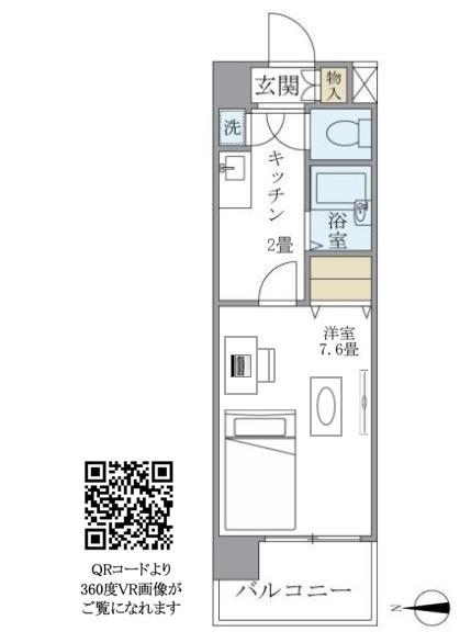 イーストコート芝(1K/8階)の間取り写真