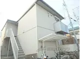 恵盛マンション