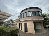 グレンツェント・ハイム相模大野