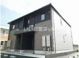 セレノ新白河B