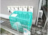 メゾン相模大野