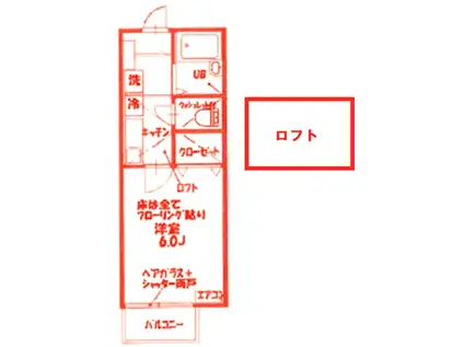 グランガーデンケイキュウタウラ(1K/2階)の間取り写真
