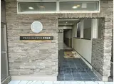 PRIVATE RESIDENCE京都駅西