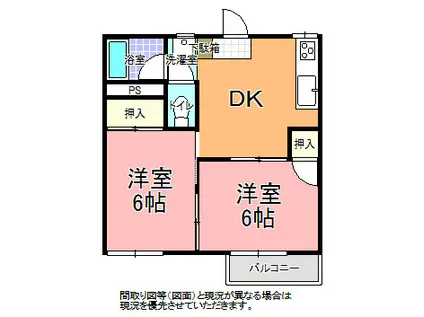 コスモハイツ(2DK/2階)の間取り写真