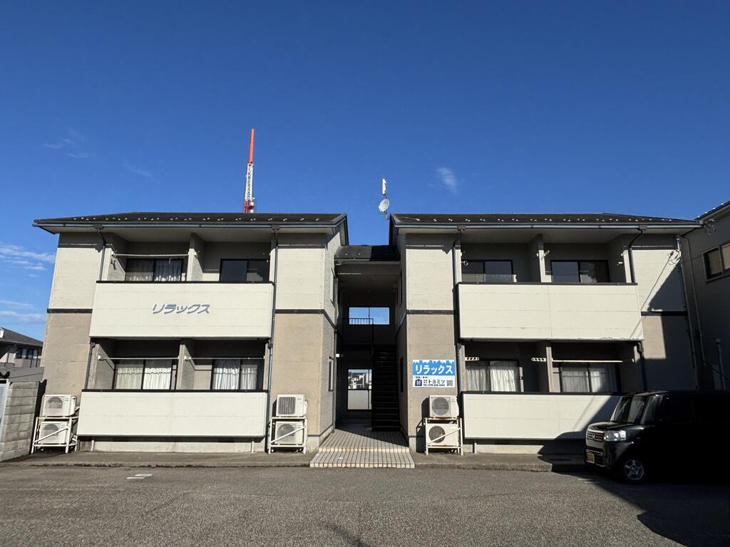 リラックス