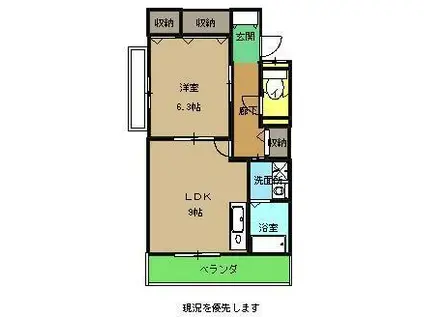 メゾン・ド・シャルム(1LDK/3階)の間取り写真