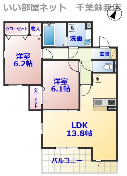 ベラヴィスタ蘇我(2LDK/1階)の間取り写真