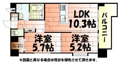 アクシオ片野(2LDK/12階)の間取り写真