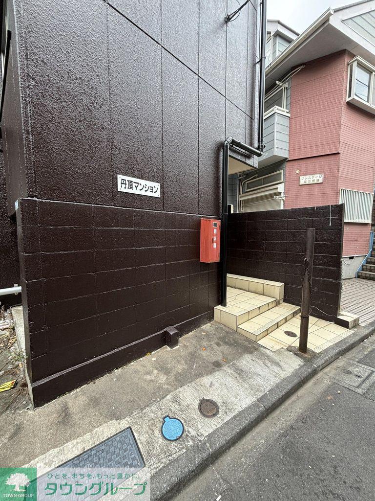 丹頂マンション