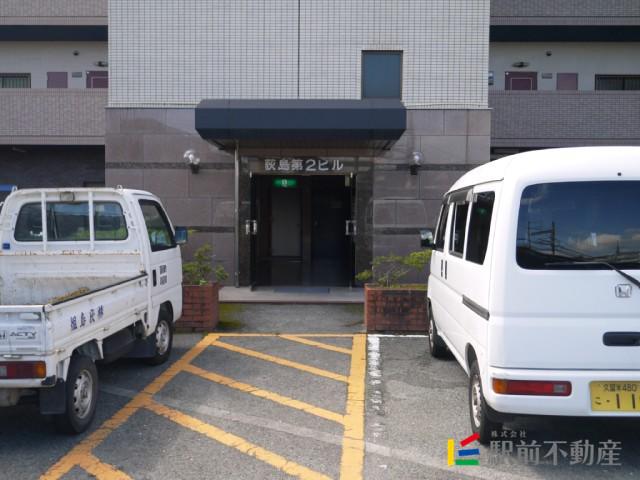 荻島第2ビル