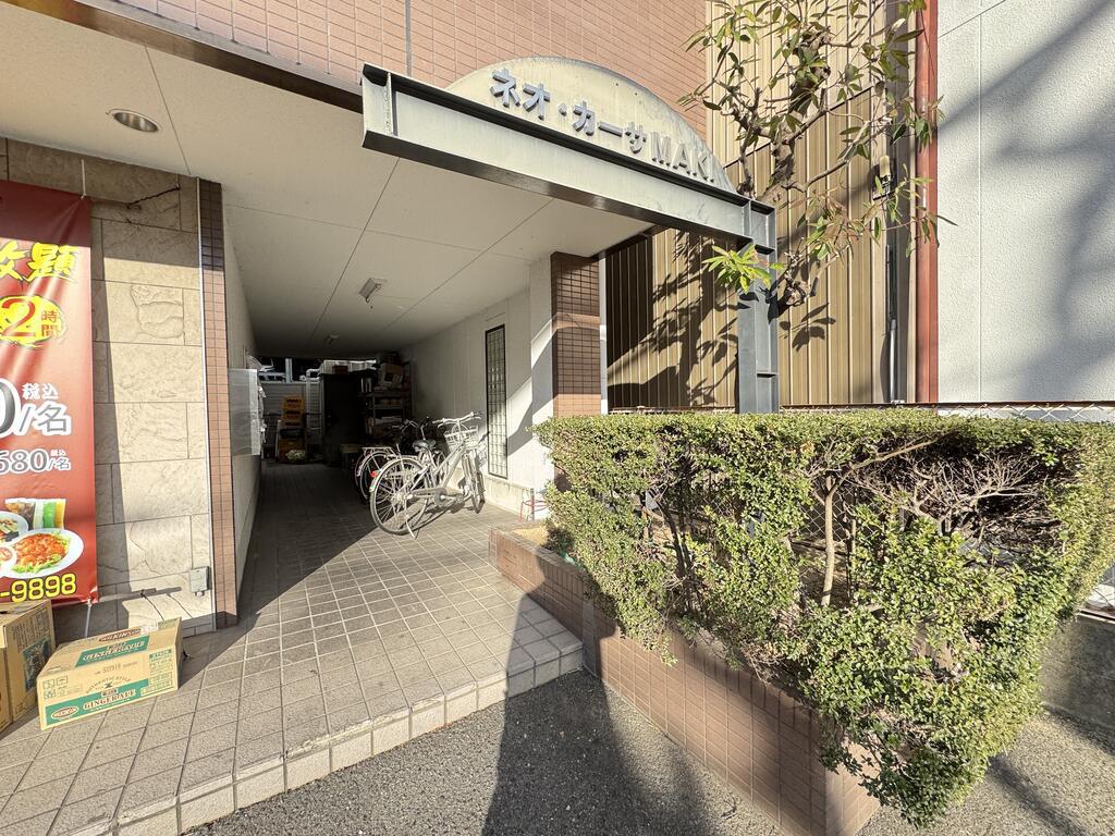 ネオカーサMAKI