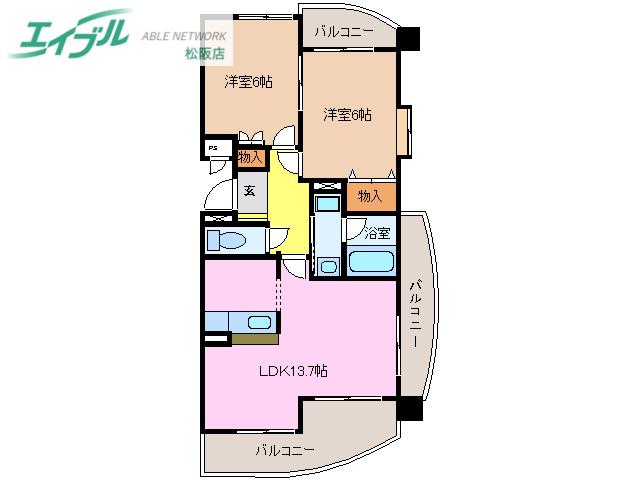 クレッシェンド美宇(2LDK/3階)の間取り写真