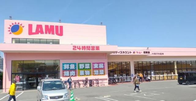 レオパレスメーテルベ(1K/1階)の周辺写真