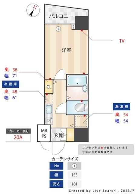 メインステージ日本橋小伝馬町(1K/7階)の間取り写真