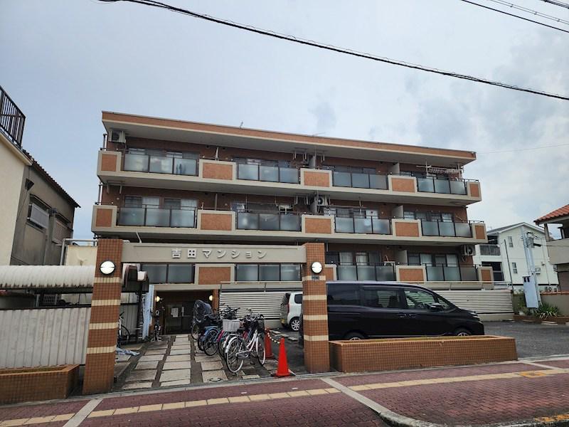吉田マンション