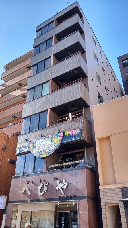 黒田救命堂ビル
