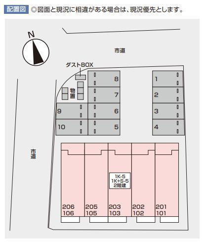 ＪＲ東北本線 花巻駅 徒歩33分 2階建 築4年