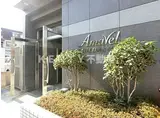 AMAVEL羽田空港