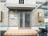 ウィルモア新松戸B棟