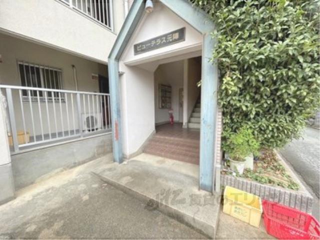ビューテラス元陣