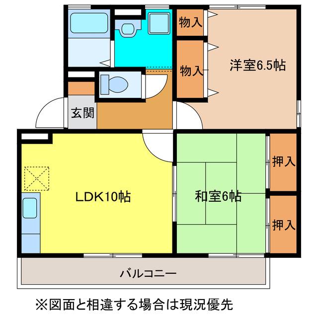 セジュールナガイ(2LDK/1階)の間取り写真