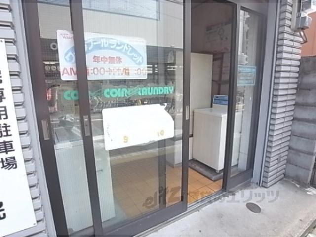 アトラス宮越