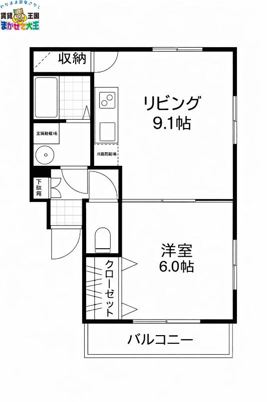 ファミール白鳥(1LDK/3階)の間取り写真