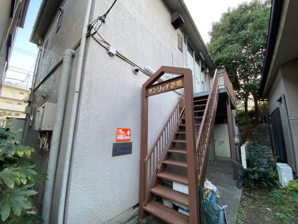 サンリッチ板橋