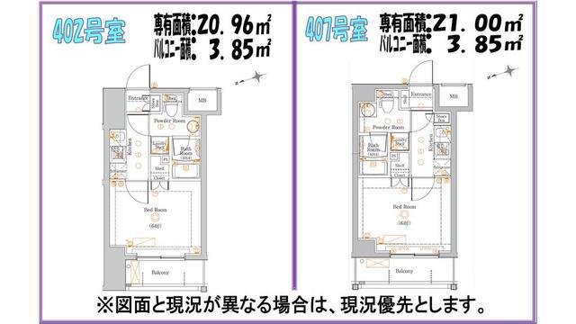 AZEST蒲田南(1K/4階)の間取り写真