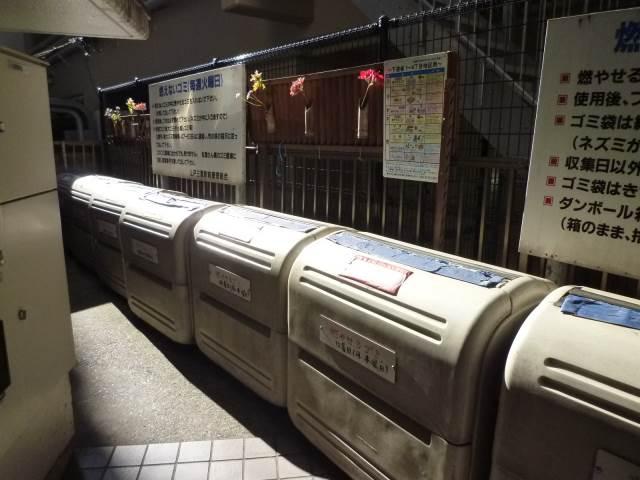 ライオンズプラザ三鷹駅前