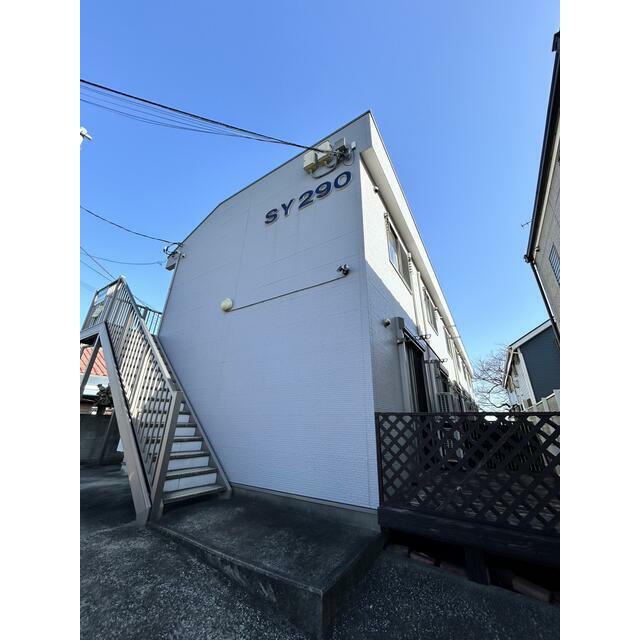 SY290