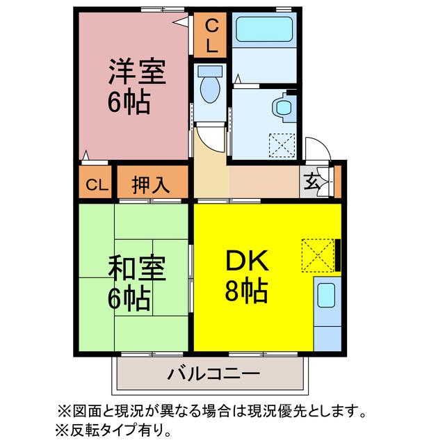 スターフィールド2番館(2DK/1階)の間取り写真