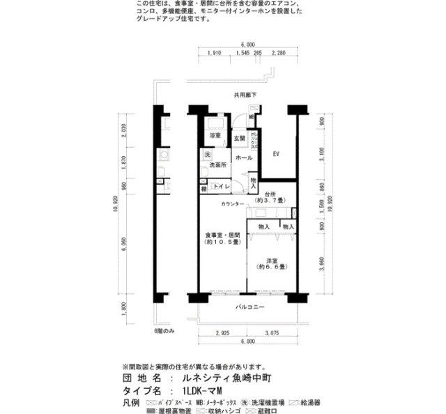 ルネシティ魚崎北町(1LDK/4階)の間取り写真