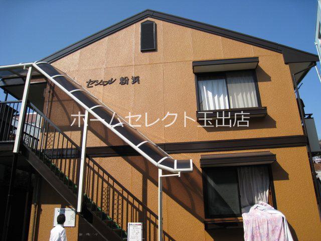 セジュール粉浜