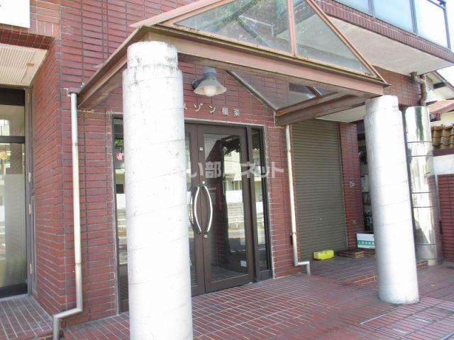 ベルメゾン極楽