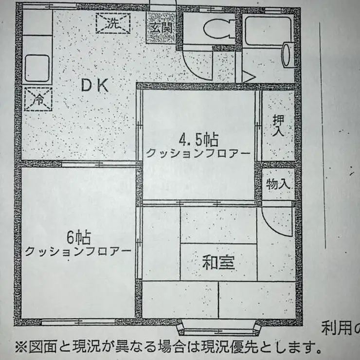 スプリングハイツ 1階階 間取り